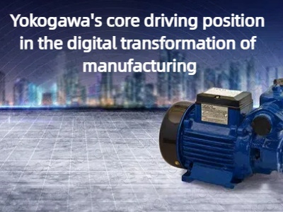 Yokogawa's core driving position in the digital transformation of manufacturing